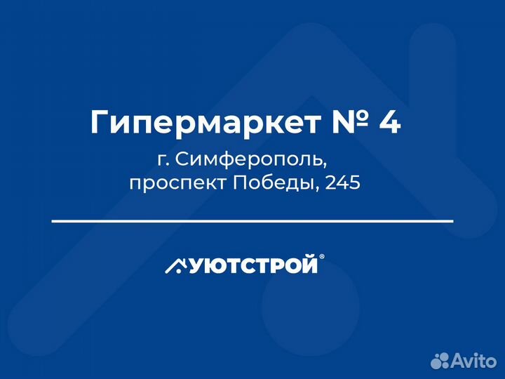 Контролер (охранник)