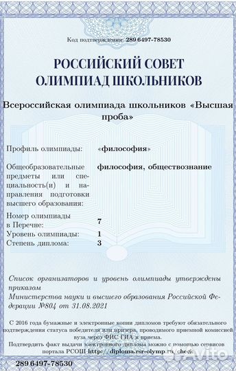 Написание эссе, сочинений, докладов