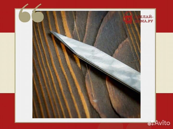 Шампур с деревянойручкой 