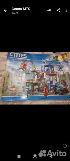 Лего Lego полицейский участок cities