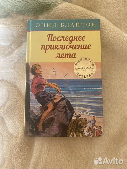 Книги для подростков
