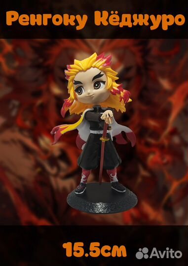 Аниме фигурка / Ренгоку / Qposket