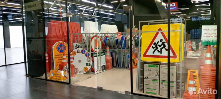 Дорожные знаки от производителя