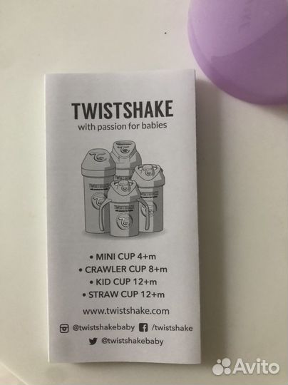 Поильник с трубочкой новый