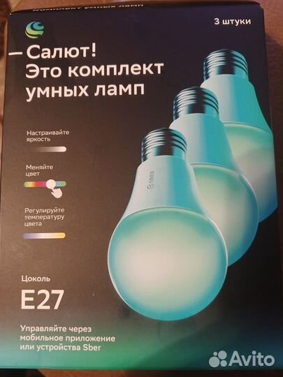 Комплект Умных ламп от sber