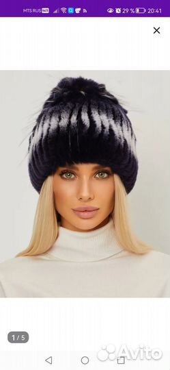 Шапка зимняя женская