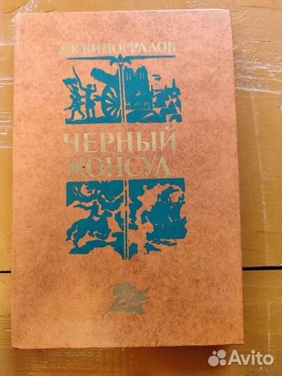 Книги интересные