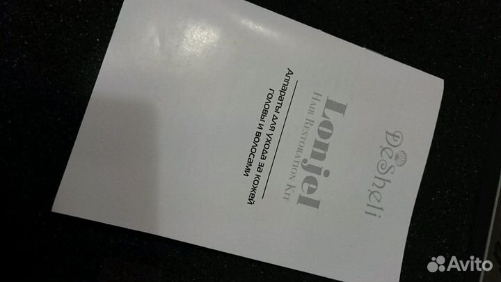 Аппарат для ухода за волосами 