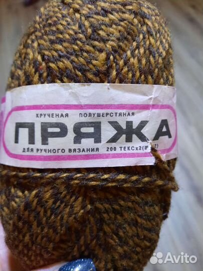 Пряжа нитки для вязания