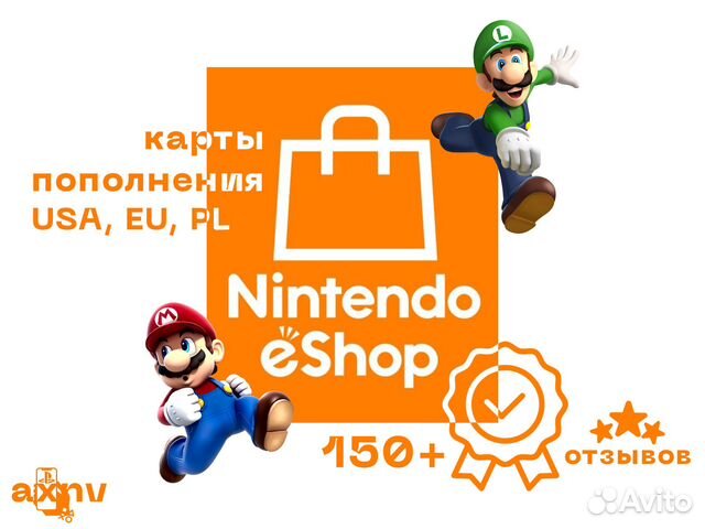 Карты пополнения Nintendo eShop Евро, сша, Польша купить в Москве ...