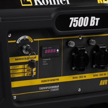 Генератор бензиновый Kolner KEG 7500Е
