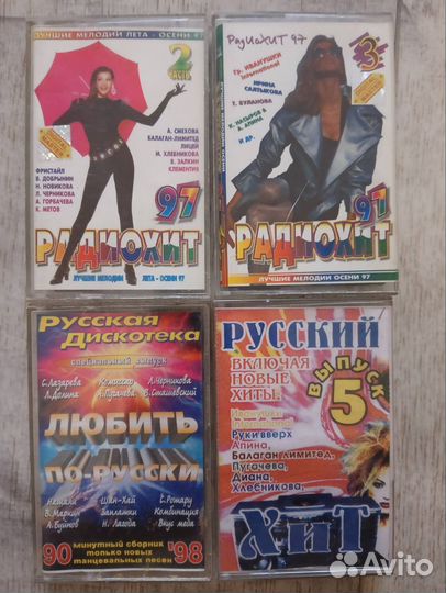 Аудиокассеты