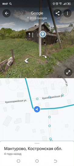 Участок 6,7 сот. (ИЖС)
