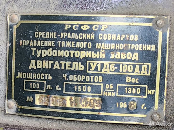 Дизельный генератор