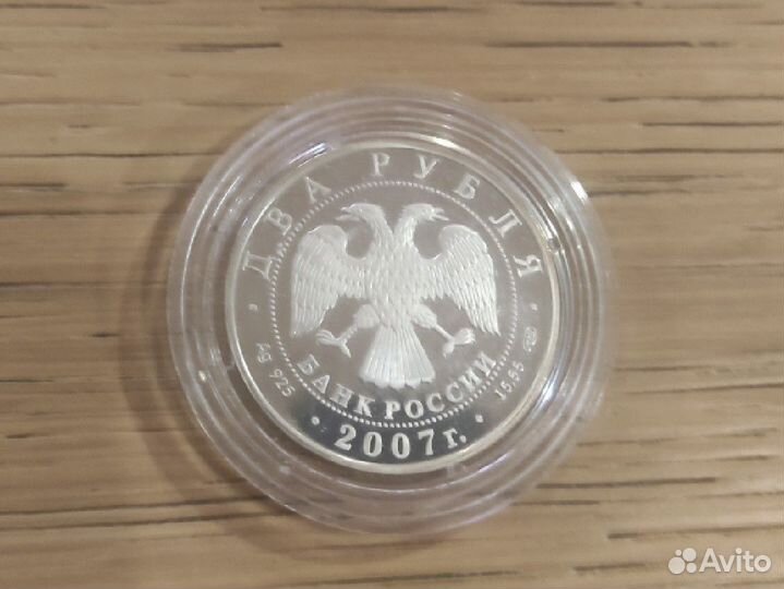 Серебряные инвестиционные монеты