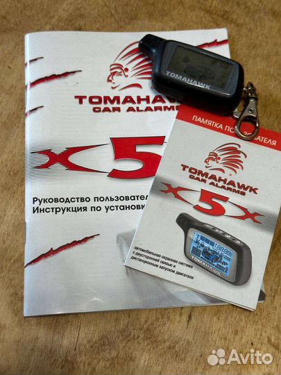 Брелок от сигнализации Tomahawk