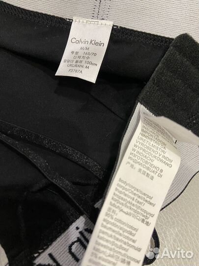 Calvin klein нижнее белье