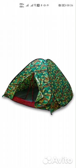 Палатка трехместная