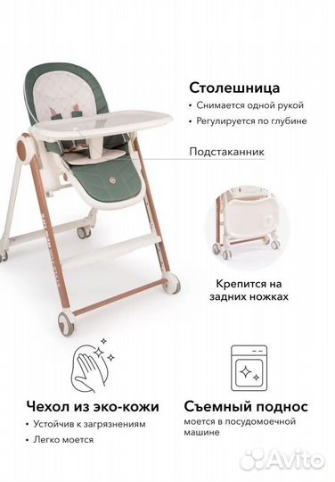 Стульчик для кормления happy baby berny v2