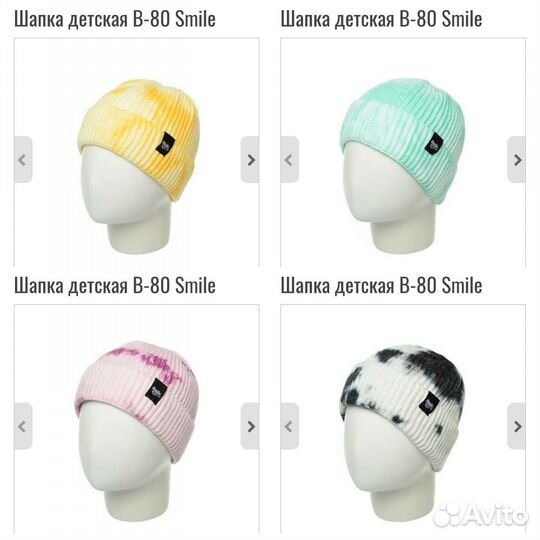 Шапка детская