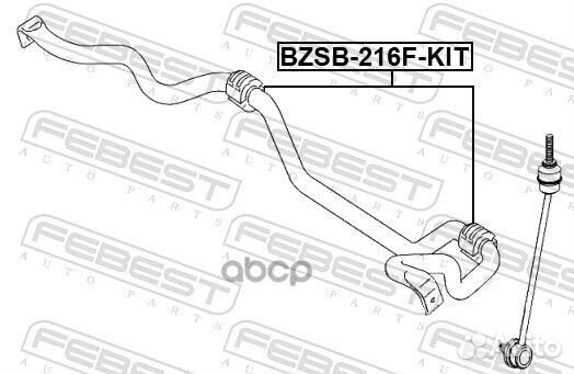 Втулка стабилизатора A2213230965; mercedes benz S