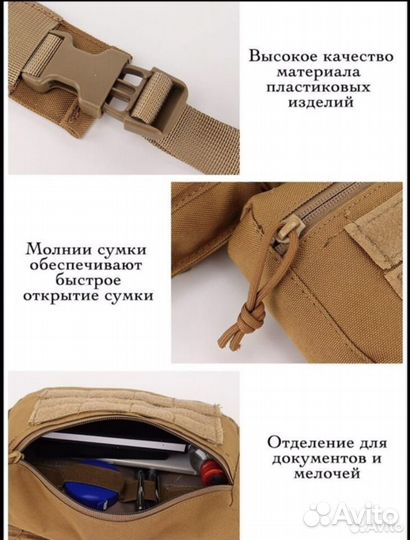 Сумка кобура для скрытого ношения оружия