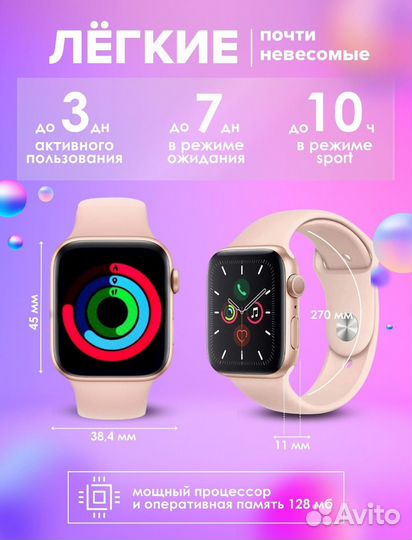 SMART watch 7 серии