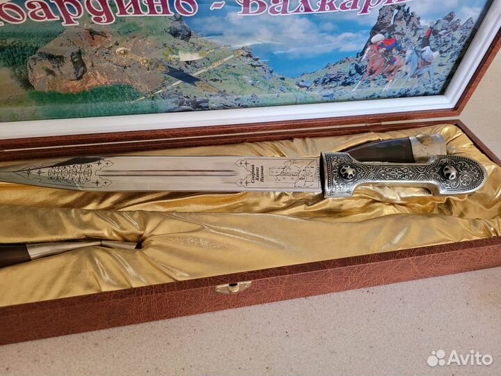 Нож охотничий сувенирный