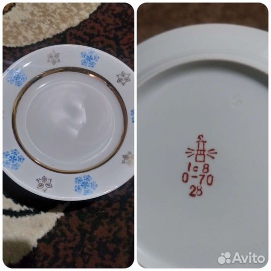 Тарелки гдр,ссср