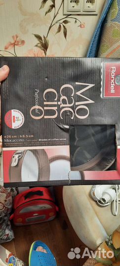 Форма для выпечки со съемным дном 26смRondell