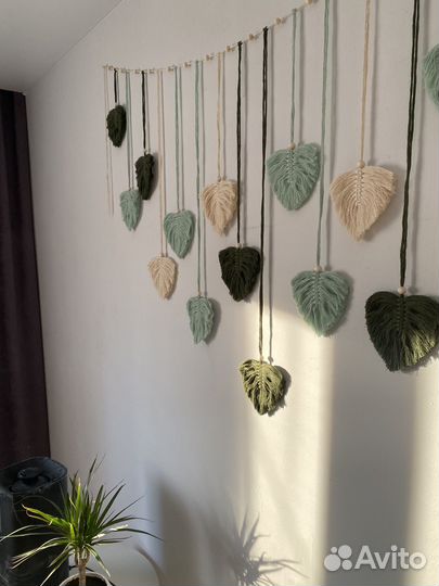 Макраме панно листья