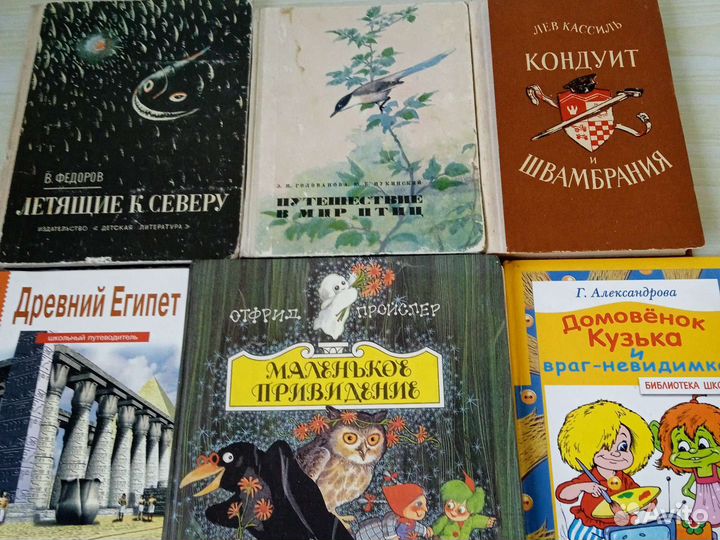 Книжки детские на любой вкус