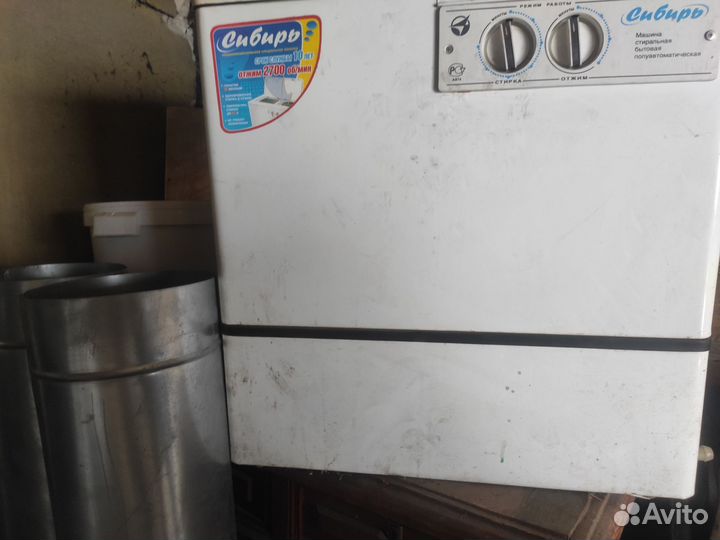 Стиральная машина Сибирь