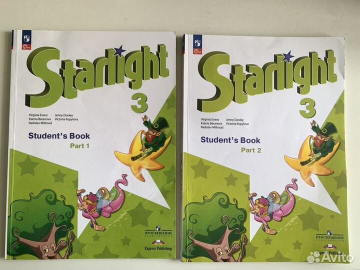 Starlight 3 класс student book английский