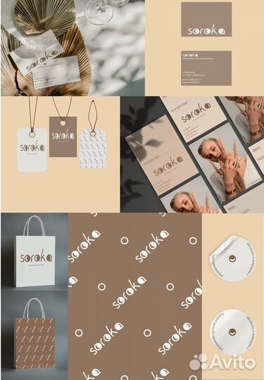 Логотип/Фирменный стиль/Полиграфия/Соцсети