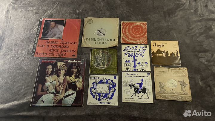 Виниловые пластинки