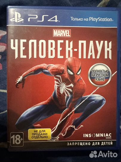 Диски ps4