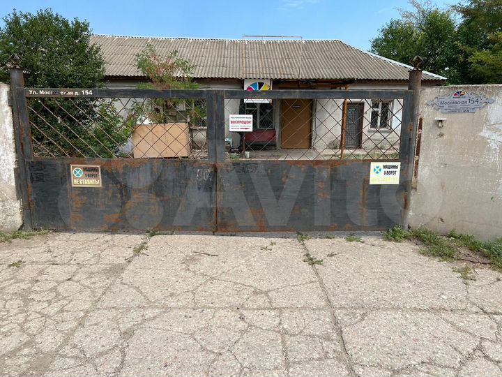 Здание, 315 м²