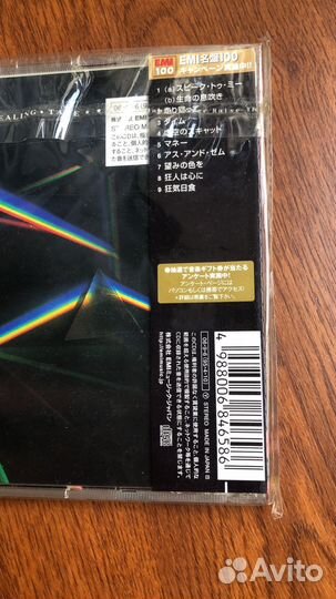 Pink Floyd 4 cd