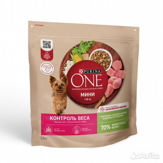 Purina ONE для собак, с индейкой, 1,5 кг