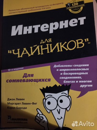 Компьютерные книги