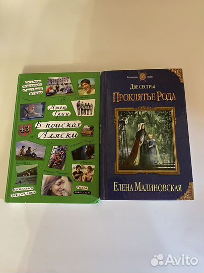 Книги
