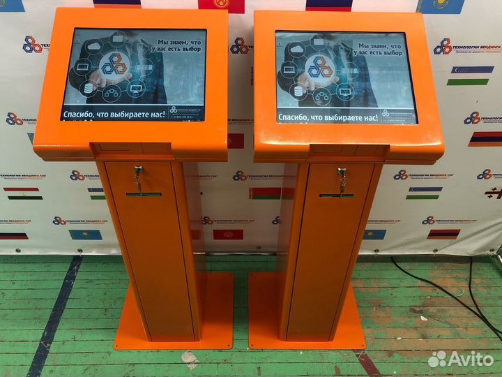 Информационные киоски