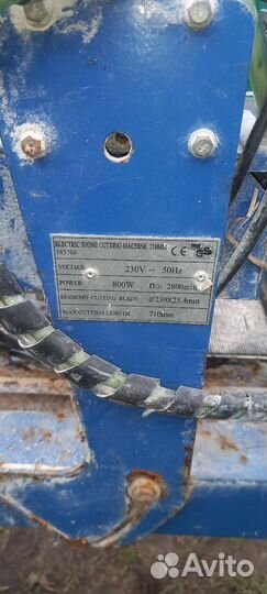 Плиткорез электрический