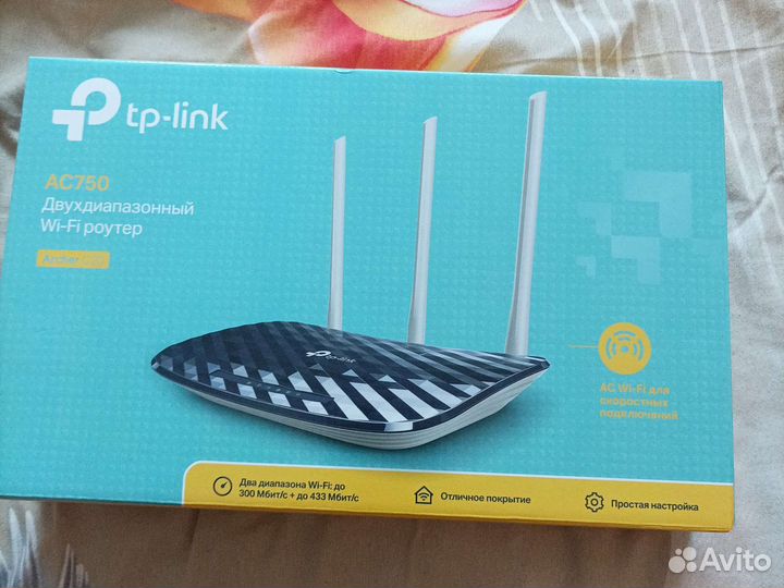 Tp-link AC750