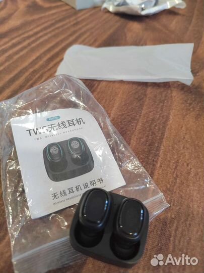 Беспроводные наушники