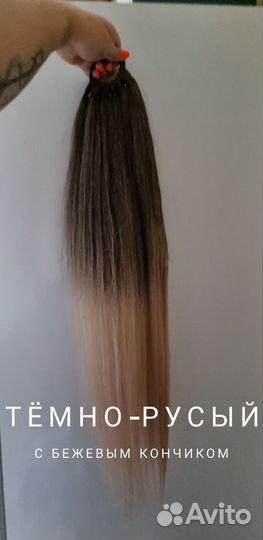 Хвост на резинке канекалон