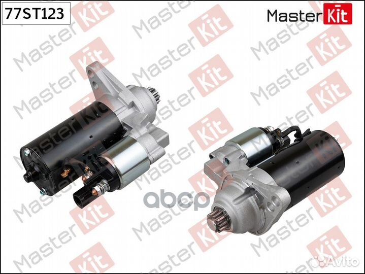 Стартер 77ST123 MasterKit