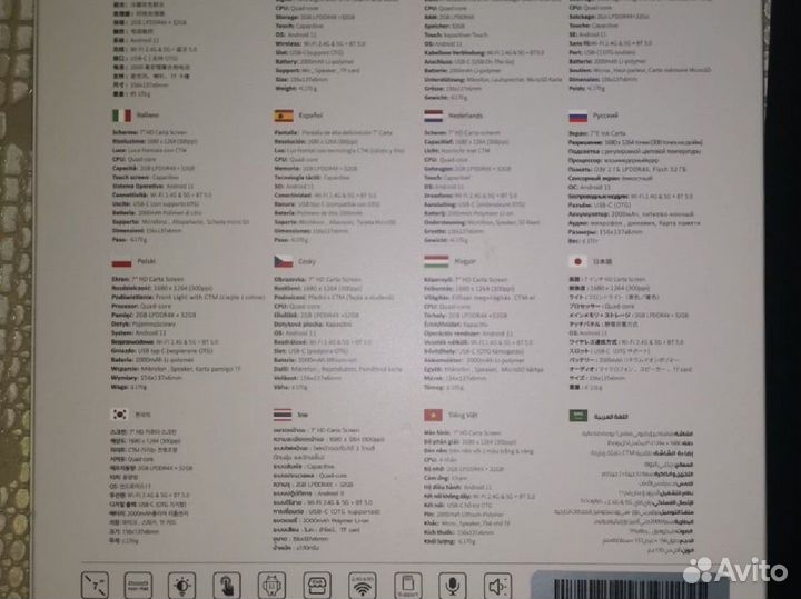 Читалка Onyx boox Leaf 2