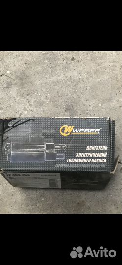 Моторчик бензиннасос